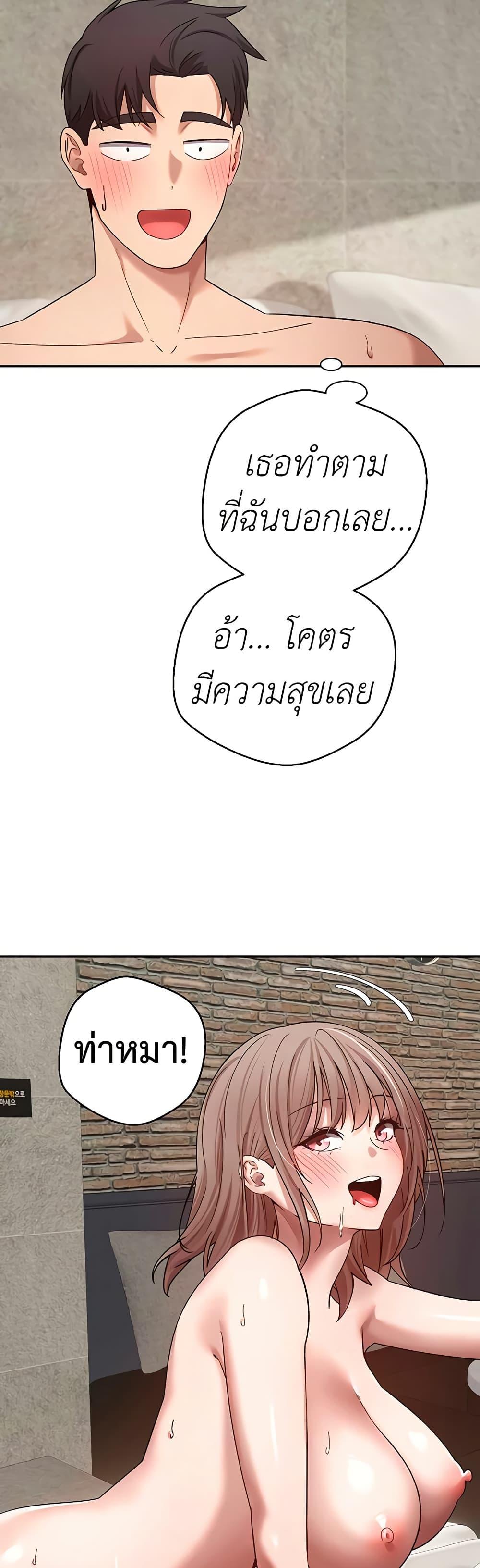 Doujin-Lc- อ่าน โดจิน มังฮวา เกาหลี ญี่ปุ่น จีน แปลไทย Turning My Life Around With Crypto ตอนที่ 1 2 3 4 5 6 7 8 9 10 11 12 13 14 ฟรี ไม่มีโฆษณา อ่าน โดจิน Manhwa เกาหลี ญี่ปุ่น จีน เรามีครบ คัดมาให้เน้นๆ โดจิน 18+ รับประกันความฟินโดย  Doujin Lc