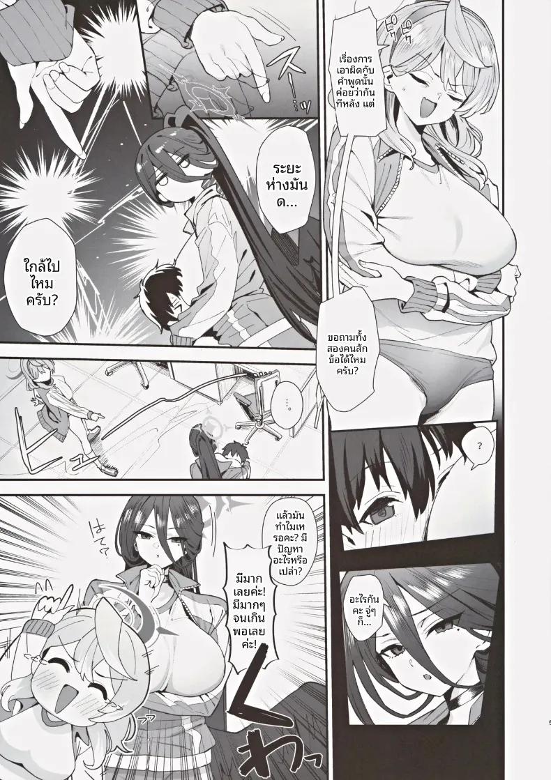 Doujin-Lc- อ่าน โดจิน มังฮวา เกาหลี ญี่ปุ่น จีน แปลไทย คุณครูครับ มันหมายความว่ายังไงกันครับเนี่ย! (Ramanda) (Blue Archive) ตอนที่ 1 2 3 4 5 6 7 8 9 10 11 12 13 14 ฟรี ไม่มีโฆษณา อ่าน โดจิน Manhwa เกาหลี ญี่ปุ่น จีน เรามีครบ คัดมาให้เน้นๆ โดจิน 18+ รับประกันความฟินโดย  Doujin Lc