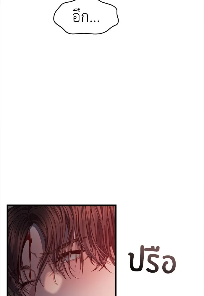 ปรารถนารักอันงดงาม ตอนที่ 68 รูปที่ 10