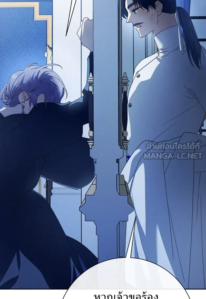 ชิงชีวิตพลิกลิขิตชะตา ตอนที่ 174. ใจที่หนักแน่น รูปที่ 114