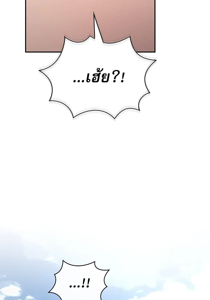 นักดาบอัจฉริยะจากอะคาเดมี ตอนที่ 2 รูปที่ 139