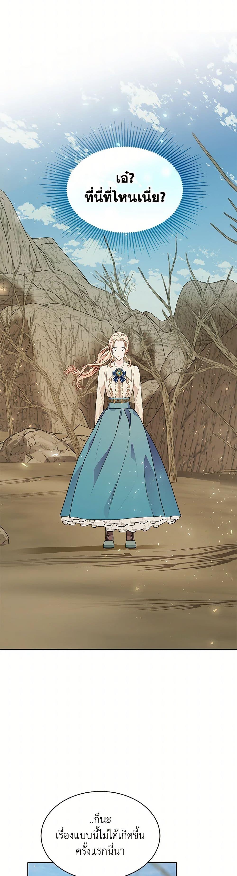 Manga-lc-com อ่านมังงะ อ่านการ์ตูน ออนไลน์ ฟรี The Detective Of Muiella ตอนที่ 1 2 3 4 5 6 7 8 9 10 11 12 13 14 ฟรี ไม่มีโฆษณา Manga-lc - อ่าน มังงะ อ่าน การ์ตูน ออนไลน์ อ่านมังงะ ฟรี