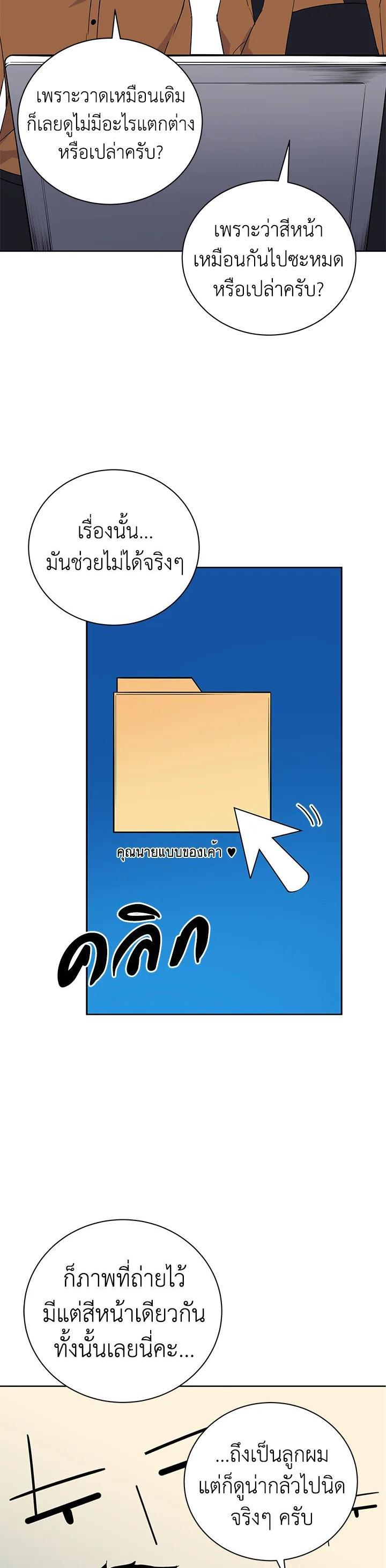 Manga-lc-com อ่านมังงะ อ่านการ์ตูน ออนไลน์ ฟรี The Descent of the Demonic Master ตอนที่ 1 2 3 4 5 6 7 8 9 10 11 12 13 14 ฟรี ไม่มีโฆษณา Manga-lc - อ่าน มังงะ อ่าน การ์ตูน ออนไลน์ อ่านมังงะ ฟรี