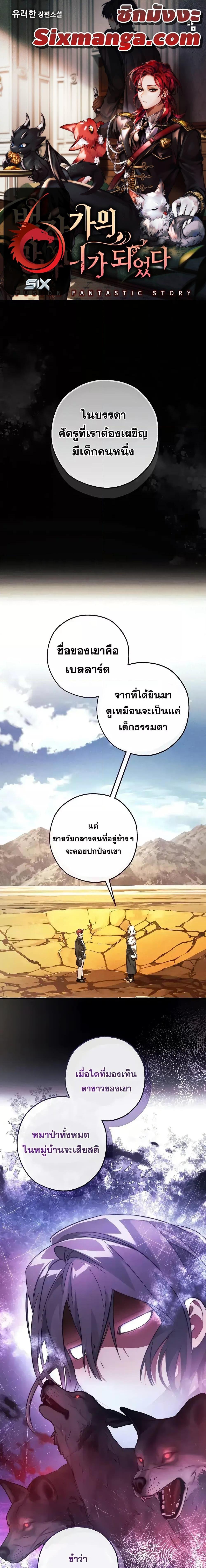 Manga-lc-com อ่านมังงะ อ่านการ์ตูน ออนไลน์ ฟรี TrashOfTheCo ตอนที่ 1 2 3 4 5 6 7 8 9 10 11 12 13 14 ฟรี ไม่มีโฆษณา Manga-lc - อ่าน มังงะ อ่าน การ์ตูน ออนไลน์ อ่านมังงะ ฟรี