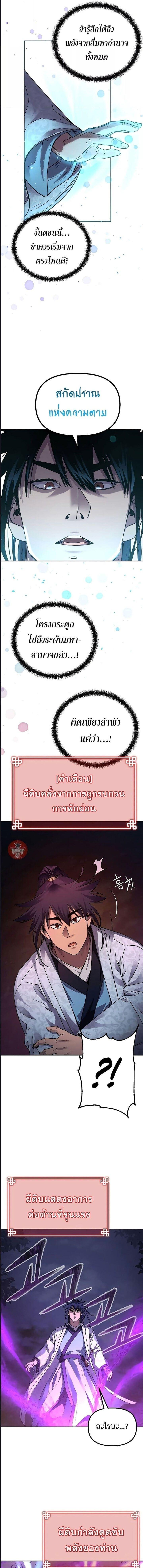 Manga-lc-com อ่านมังงะ อ่านการ์ตูน ออนไลน์ ฟรี The Reborn Ranker Chronicles ตอนที่ 1 2 3 4 5 6 7 8 9 10 11 12 13 14 ฟรี ไม่มีโฆษณา Manga-lc - อ่าน มังงะ อ่าน การ์ตูน ออนไลน์ อ่านมังงะ ฟรี