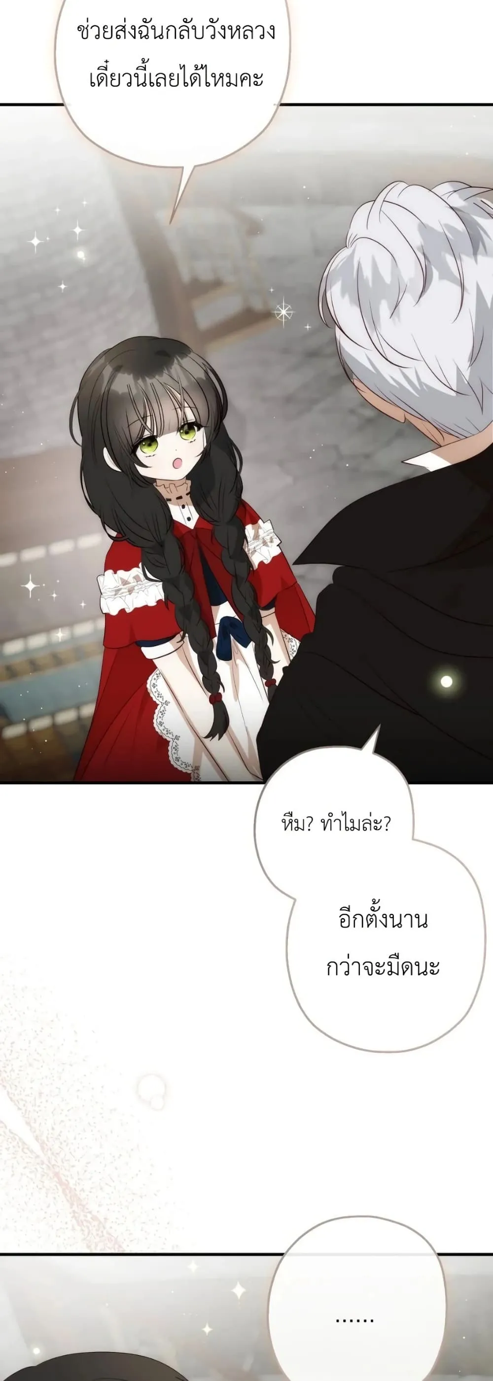 Manga-lc-com อ่านมังงะ อ่านการ์ตูน ออนไลน์ ฟรี How to Survive as the Daughter of the Emperor Who Killed Me ตอนที่ 1 2 3 4 5 6 7 8 9 10 11 12 13 14 ฟรี ไม่มีโฆษณา Manga-lc - อ่าน มังงะ อ่าน การ์ตูน ออนไลน์ อ่านมังงะ ฟรี