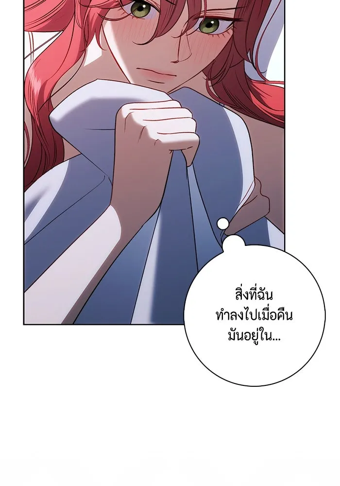 ขอวิธีส่งสามีลงนรก ตอนที่ 29 รูปที่ 17