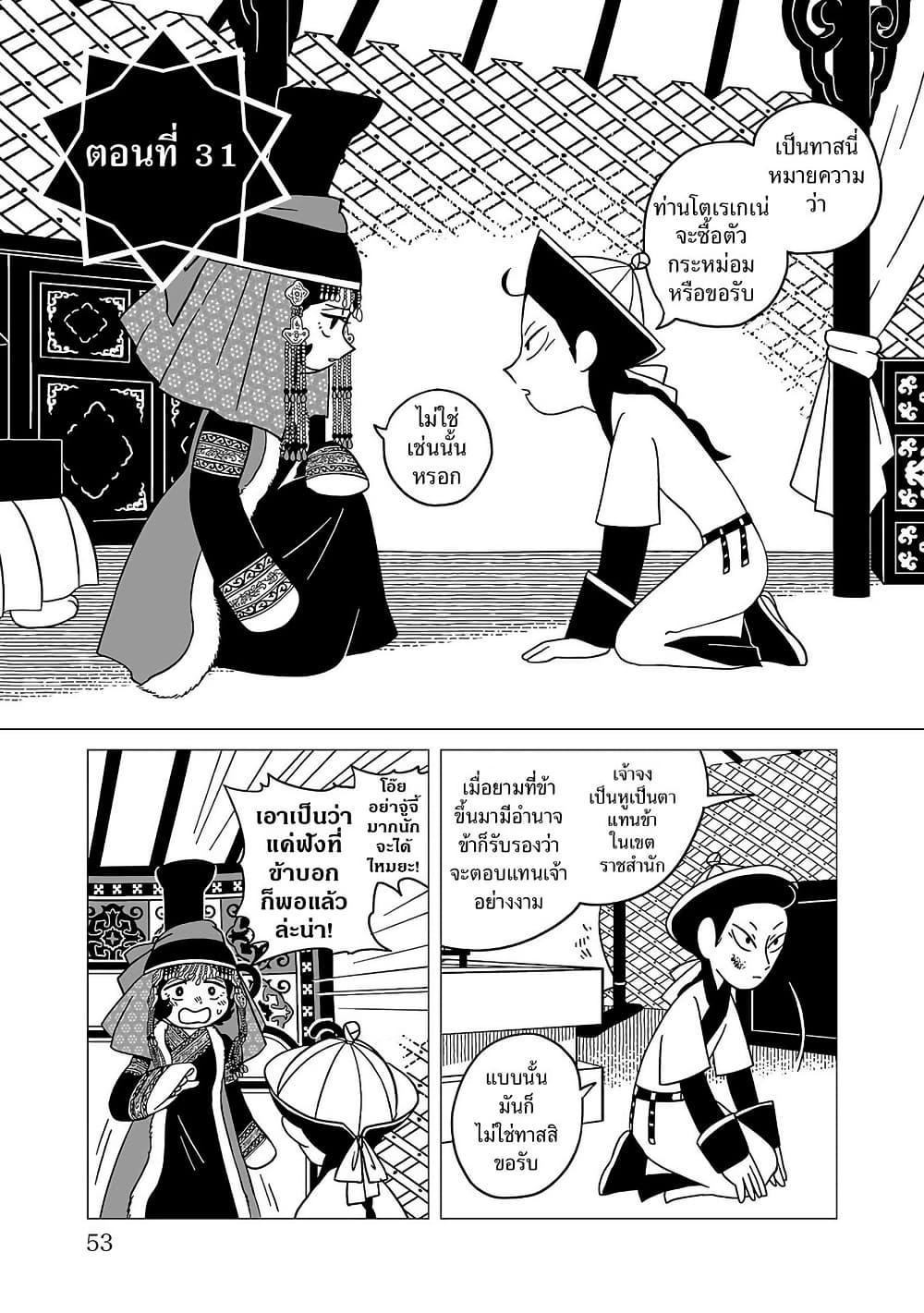 Manga-lc-com อ่านมังงะ อ่านการ์ตูน ออนไลน์ ฟรี Tenmaku no Jaadugar ตอนที่ 1 2 3 4 5 6 7 8 9 10 11 12 13 14 ฟรี ไม่มีโฆษณา Manga-lc - อ่าน มังงะ อ่าน การ์ตูน ออนไลน์ อ่านมังงะ ฟรี