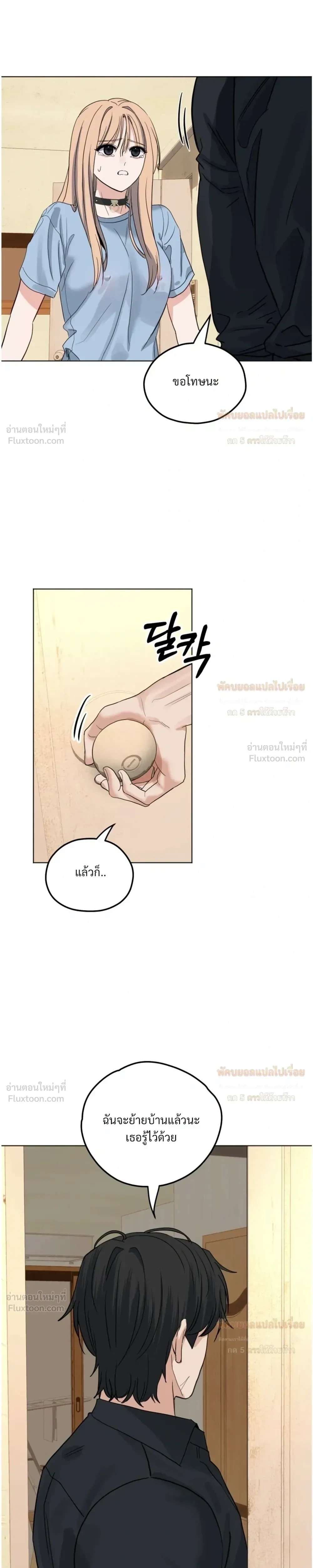 Doujin-Lc- อ่าน โดจิน มังฮวา เกาหลี ญี่ปุ่น จีน แปลไทย The Uncle’s Dog Next Door ตอนที่ 1 2 3 4 5 6 7 8 9 10 11 12 13 14 ฟรี ไม่มีโฆษณา อ่าน โดจิน Manhwa เกาหลี ญี่ปุ่น จีน เรามีครบ คัดมาให้เน้นๆ โดจิน 18+ รับประกันความฟินโดย  Doujin Lc