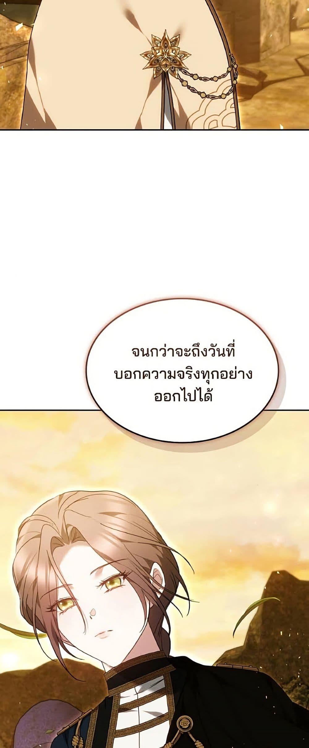 Manga-lc-com อ่านมังงะ อ่านการ์ตูน ออนไลน์ ฟรี The Reason Why the Villainess Picked up a Sword ตอนที่ 1 2 3 4 5 6 7 8 9 10 11 12 13 14 ฟรี ไม่มีโฆษณา Manga-lc - อ่าน มังงะ อ่าน การ์ตูน ออนไลน์ อ่านมังงะ ฟรี