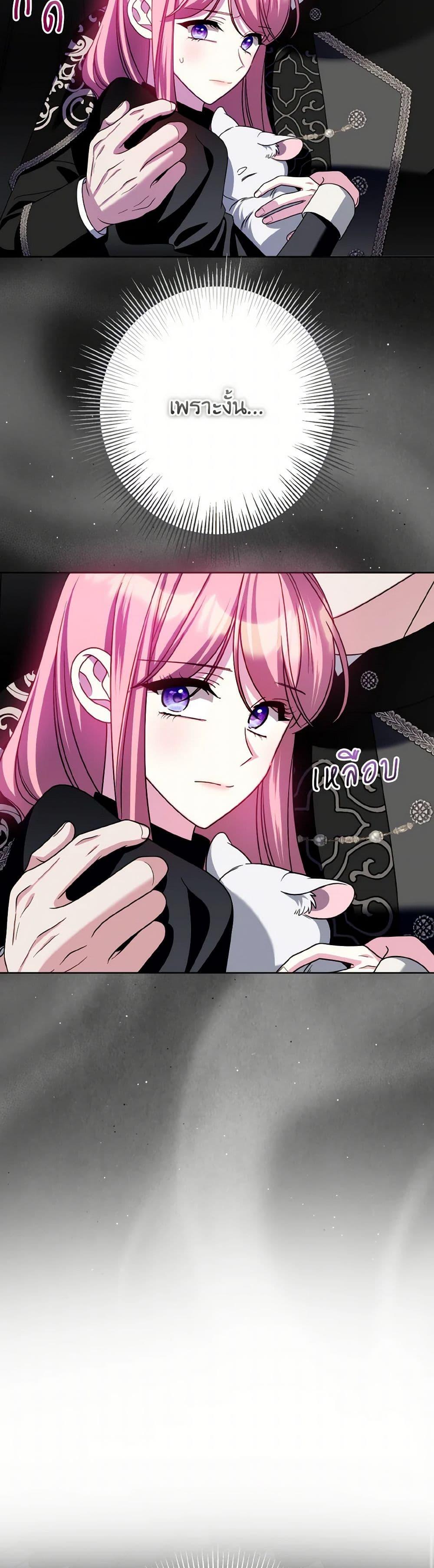 Manga-lc-com อ่านมังงะ อ่านการ์ตูน ออนไลน์ ฟรี I Met the Male Lead in Prison ตอนที่ 1 2 3 4 5 6 7 8 9 10 11 12 13 14 ฟรี ไม่มีโฆษณา Manga-lc - อ่าน มังงะ อ่าน การ์ตูน ออนไลน์ อ่านมังงะ ฟรี