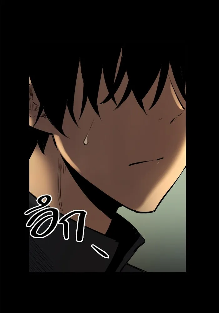 พลิกชะตาคว้าไอเทมระดับเทพ ตอนที่ 1 รูปที่ 227