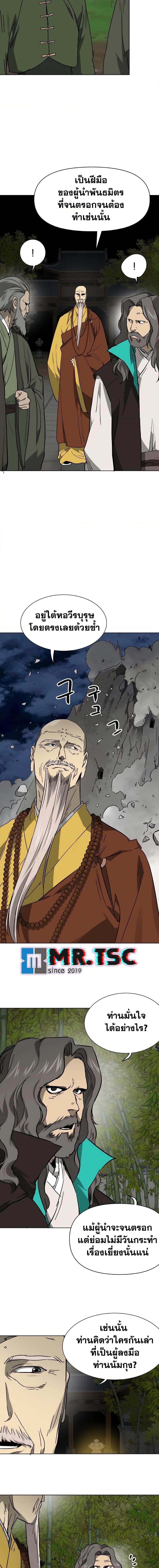 Manga-lc-com อ่านมังงะ อ่านการ์ตูน ออนไลน์ ฟรี Infinite Level Up in Murim ตอนที่ 1 2 3 4 5 6 7 8 9 10 11 12 13 14 ฟรี ไม่มีโฆษณา Manga-lc - อ่าน มังงะ อ่าน การ์ตูน ออนไลน์ อ่านมังงะ ฟรี