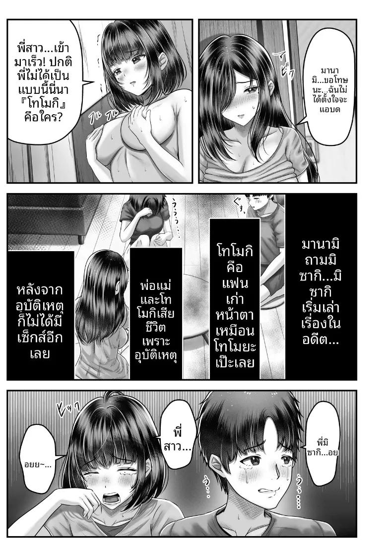 Doujin-Lc- อ่าน โดจิน มังฮวา เกาหลี ญี่ปุ่น จีน แปลไทย เรื่องราวการเซ็กซ์กับสองพี่น้องผมดำต่างวัย (norino) ตอนที่ 1 2 3 4 5 6 7 8 9 10 11 12 13 14 ฟรี ไม่มีโฆษณา อ่าน โดจิน Manhwa เกาหลี ญี่ปุ่น จีน เรามีครบ คัดมาให้เน้นๆ โดจิน 18+ รับประกันความฟินโดย  Doujin Lc
