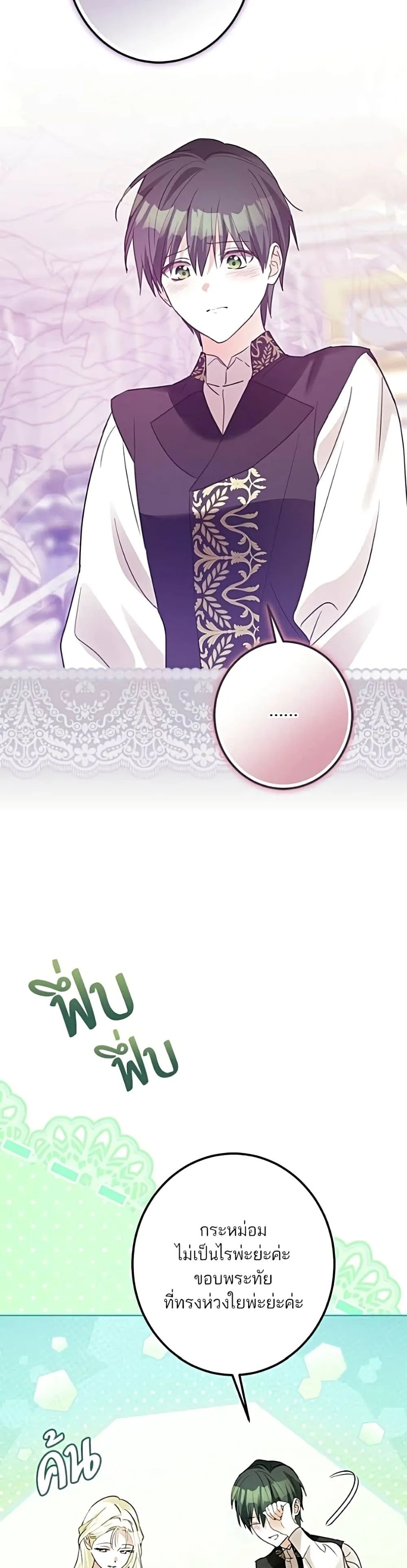 Manga-lc-com อ่านมังงะ อ่านการ์ตูน ออนไลน์ ฟรี Became the Duke’s Male Servant – ผมเป็นหนุ่มรับใช้ค่ะ ตอนที่ 1 2 3 4 5 6 7 8 9 10 11 12 13 14 ฟรี ไม่มีโฆษณา Manga-lc - อ่าน มังงะ อ่าน การ์ตูน ออนไลน์ อ่านมังงะ ฟรี