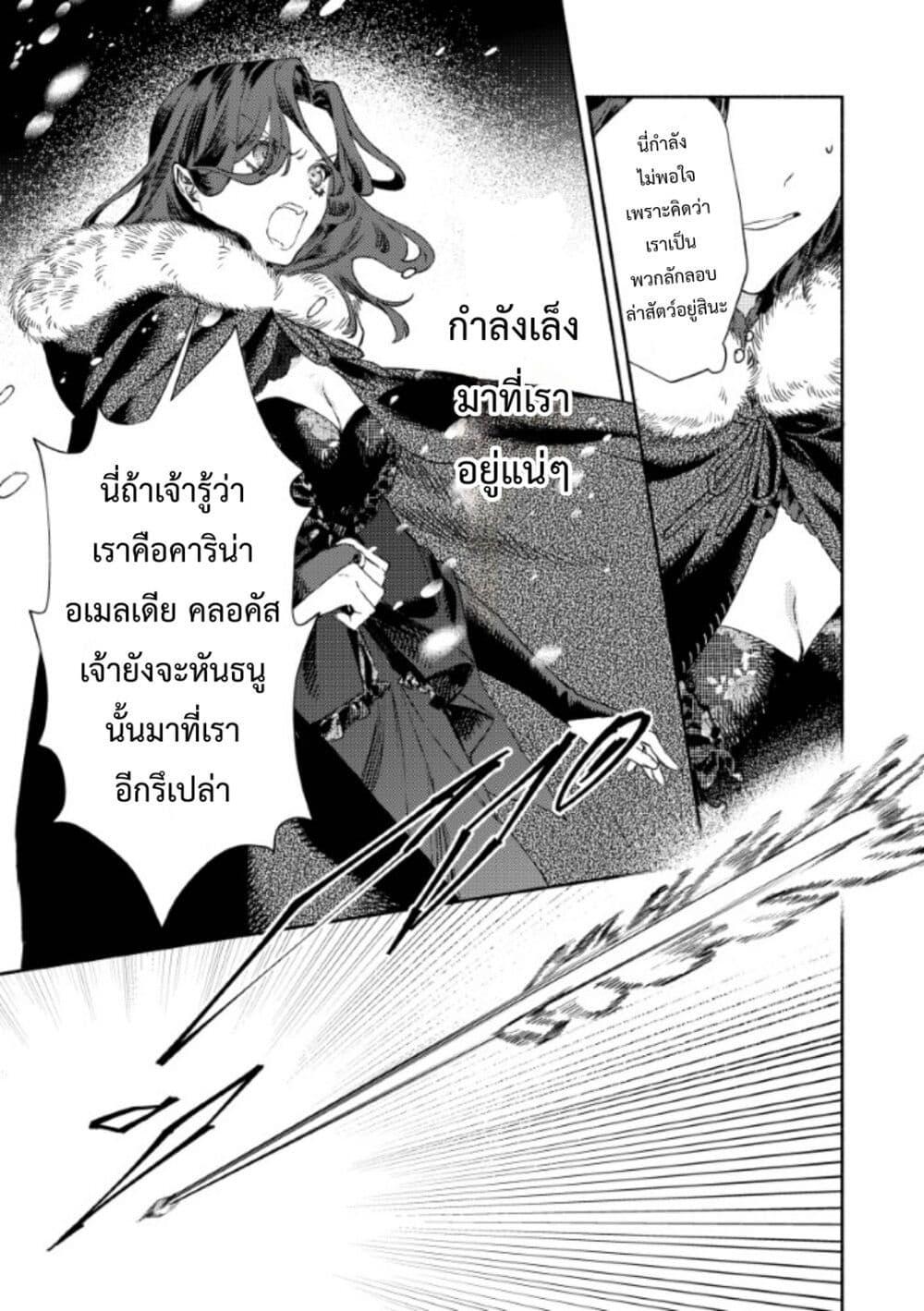 Manga-lc-com อ่านมังงะ อ่านการ์ตูน ออนไลน์ ฟรี Akuyaku Reijou no Oyome-sama ตอนที่ 1 2 3 4 5 6 7 8 9 10 11 12 13 14 ฟรี ไม่มีโฆษณา Manga-lc - อ่าน มังงะ อ่าน การ์ตูน ออนไลน์ อ่านมังงะ ฟรี