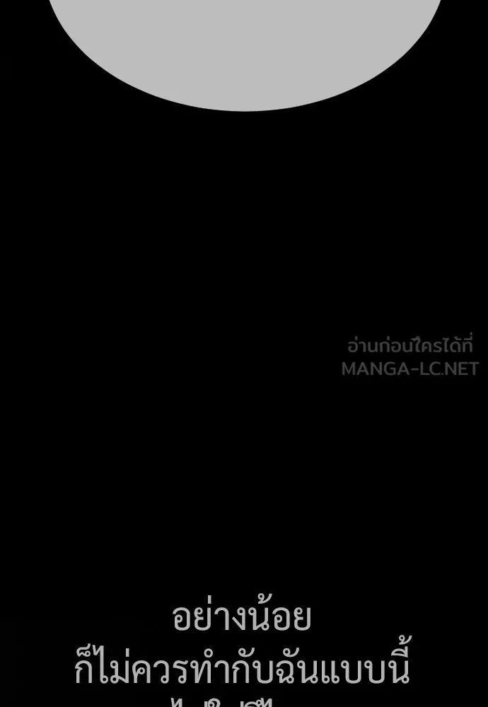 นักฆ่าย้อนวัย ตอนที่ สรุปซีซัน 1+พรีวิวซีซัน 2 รูปที่ 9