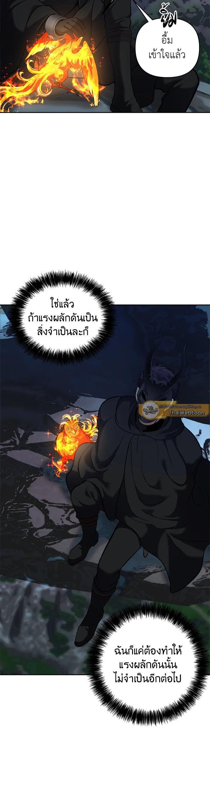 Manga-lc-com อ่านมังงะ อ่านการ์ตูน ออนไลน์ ฟรี Second Life Ranker ตอนที่ 1 2 3 4 5 6 7 8 9 10 11 12 13 14 ฟรี ไม่มีโฆษณา Manga-lc - อ่าน มังงะ อ่าน การ์ตูน ออนไลน์ อ่านมังงะ ฟรี