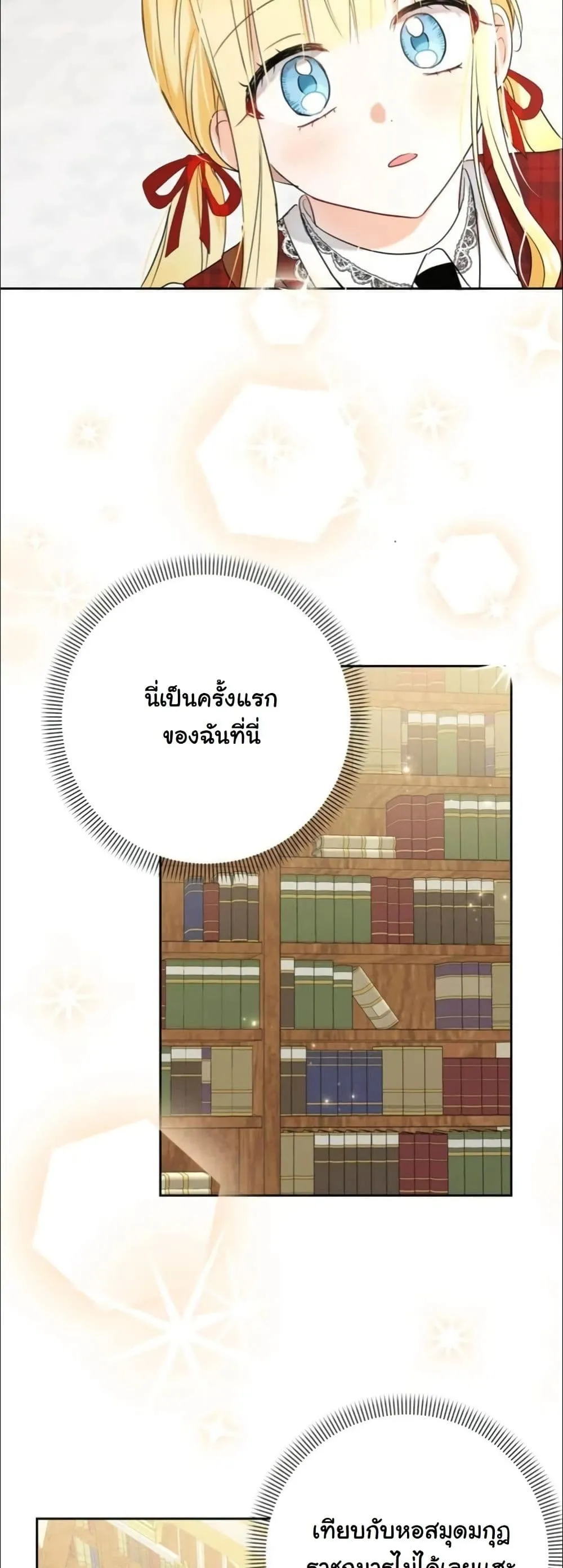 Manga-lc-com อ่านมังงะ อ่านการ์ตูน ออนไลน์ ฟรี My Once-Enemy Sister Now Cherishes Me ตอนที่ 1 2 3 4 5 6 7 8 9 10 11 12 13 14 ฟรี ไม่มีโฆษณา Manga-lc - อ่าน มังงะ อ่าน การ์ตูน ออนไลน์ อ่านมังงะ ฟรี