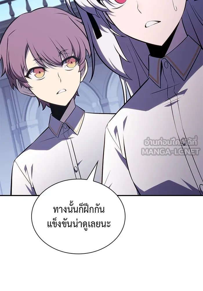 ลูกชายคนเล็กของดยุกคือมือสังหาร ตอนที่ 27 รูปที่ 15