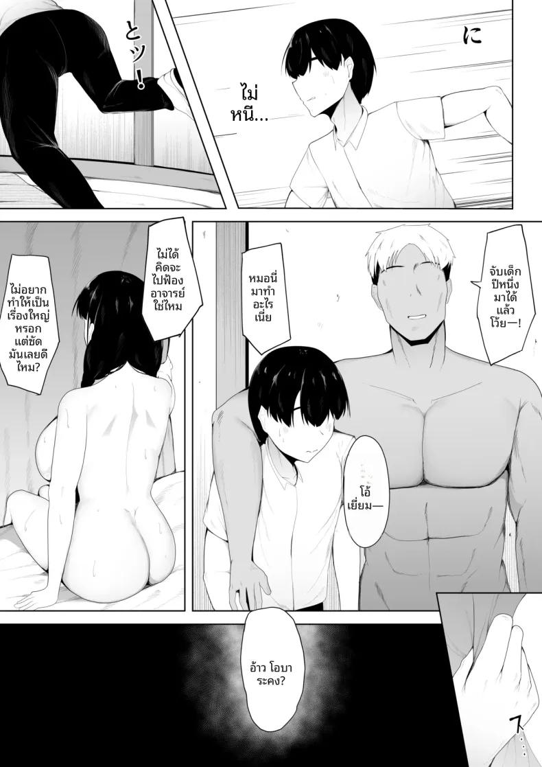 Doujin-Lc- อ่าน โดจิน มังฮวา เกาหลี ญี่ปุ่น จีน แปลไทย รักแรกของฉันคือของเล่นทางเพศ (Ikki Ichiyuu) ตอนที่ 1 2 3 4 5 6 7 8 9 10 11 12 13 14 ฟรี ไม่มีโฆษณา อ่าน โดจิน Manhwa เกาหลี ญี่ปุ่น จีน เรามีครบ คัดมาให้เน้นๆ โดจิน 18+ รับประกันความฟินโดย  Doujin Lc
