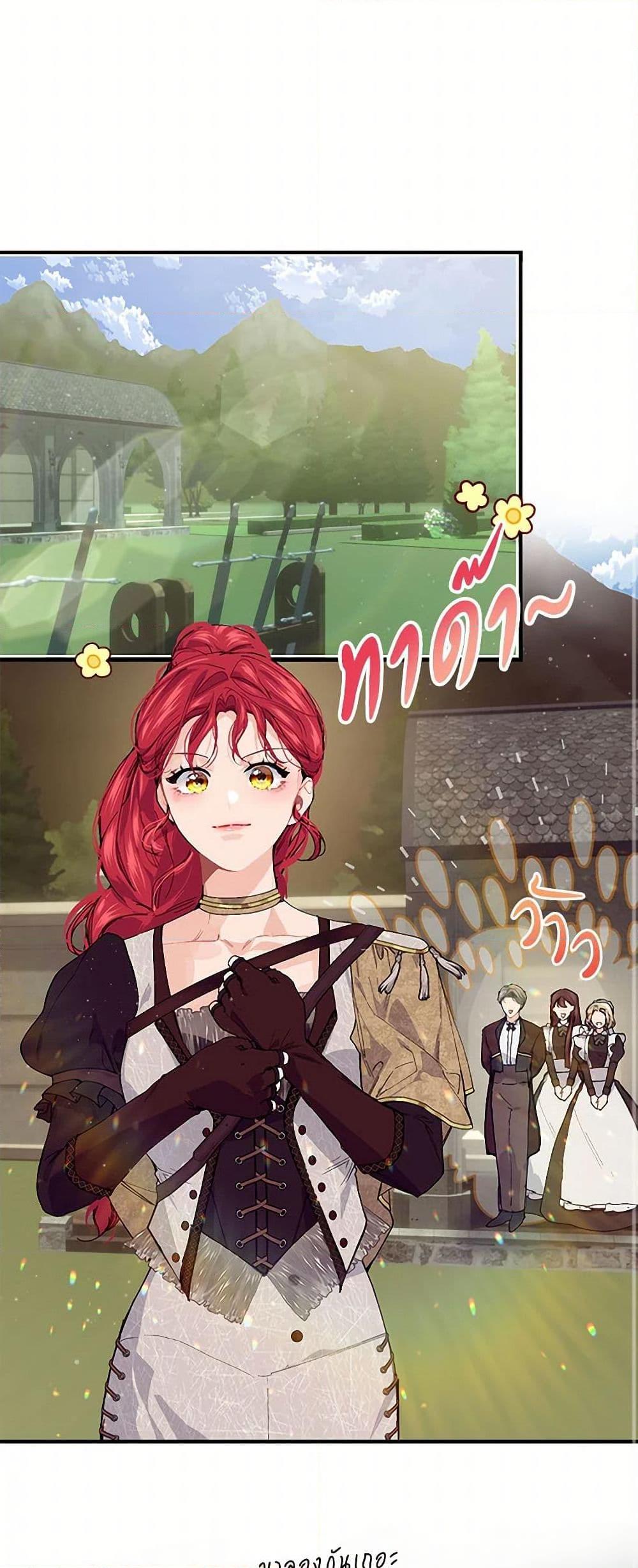 Manga-lc-com อ่านมังงะ อ่านการ์ตูน ออนไลน์ ฟรี The Elegant Sea of Savagery ตอนที่ 1 2 3 4 5 6 7 8 9 10 11 12 13 14 ฟรี ไม่มีโฆษณา Manga-lc - อ่าน มังงะ อ่าน การ์ตูน ออนไลน์ อ่านมังงะ ฟรี