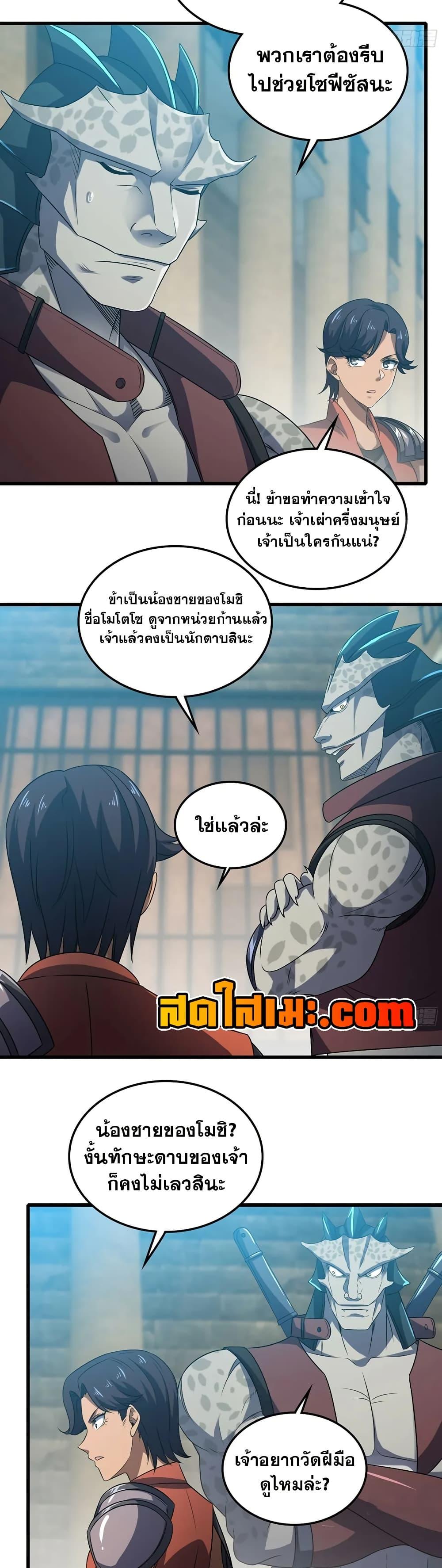 Manga-lc-com อ่านมังงะ อ่านการ์ตูน ออนไลน์ ฟรี My Wife is a Demon Queen ตอนที่ 1 2 3 4 5 6 7 8 9 10 11 12 13 14 ฟรี ไม่มีโฆษณา Manga-lc - อ่าน มังงะ อ่าน การ์ตูน ออนไลน์ อ่านมังงะ ฟรี
