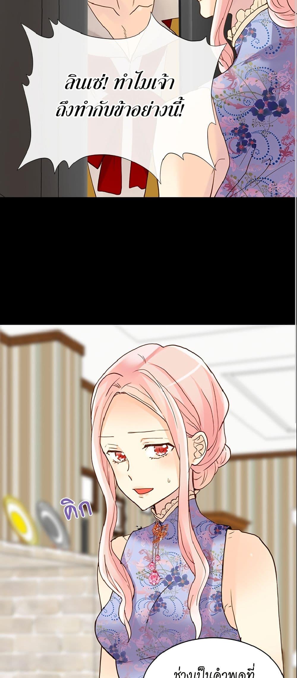 Manga-lc-com อ่านมังงะ อ่านการ์ตูน ออนไลน์ ฟรี Isekai Empress ตอนที่ 1 2 3 4 5 6 7 8 9 10 11 12 13 14 ฟรี ไม่มีโฆษณา Manga-lc - อ่าน มังงะ อ่าน การ์ตูน ออนไลน์ อ่านมังงะ ฟรี