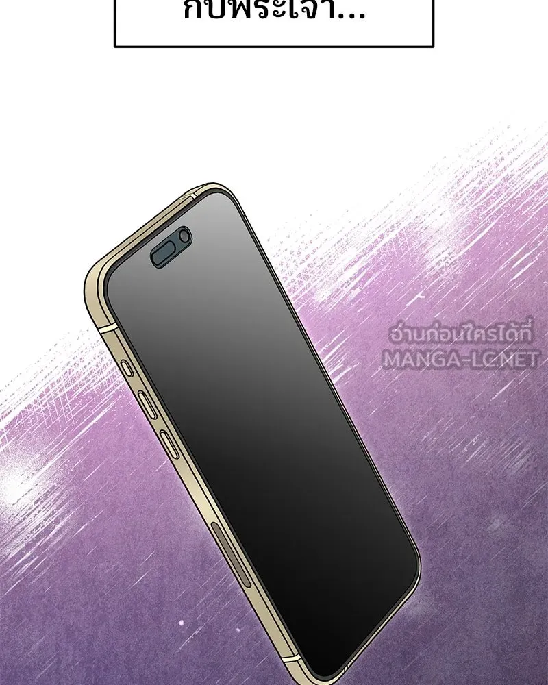 จ้า แม่คนสวย ตอนที่ 49 รูปที่ 18