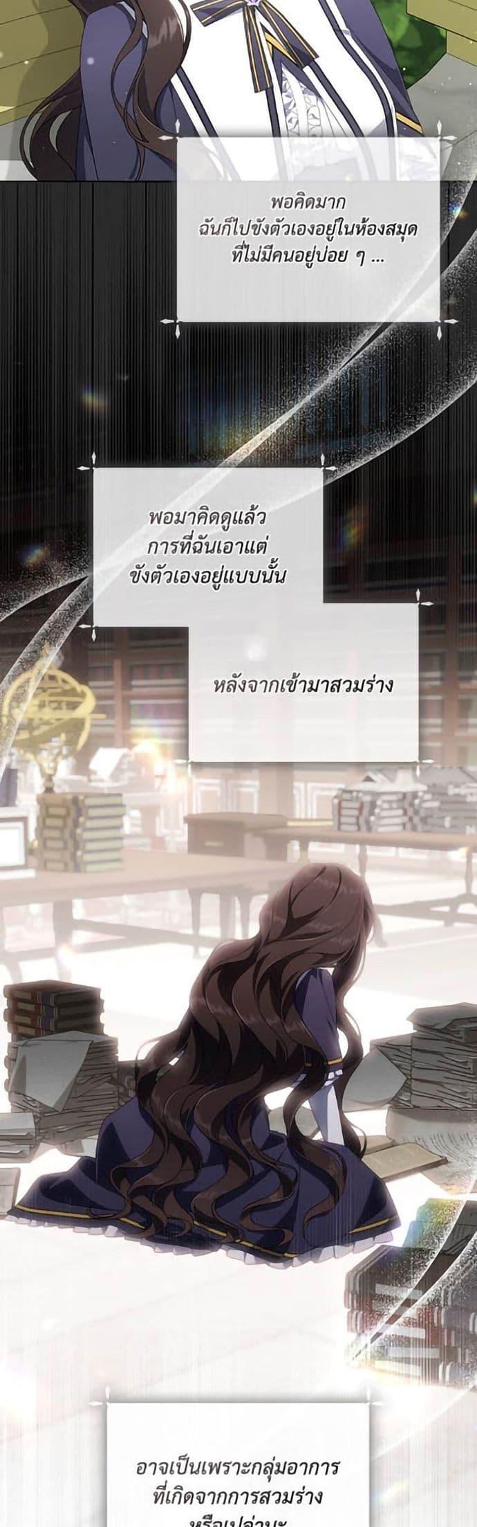 Manga-lc-com อ่านมังงะ อ่านการ์ตูน ออนไลน์ ฟรี Villainess Streamer ตอนที่ 1 2 3 4 5 6 7 8 9 10 11 12 13 14 ฟรี ไม่มีโฆษณา Manga-lc - อ่าน มังงะ อ่าน การ์ตูน ออนไลน์ อ่านมังงะ ฟรี