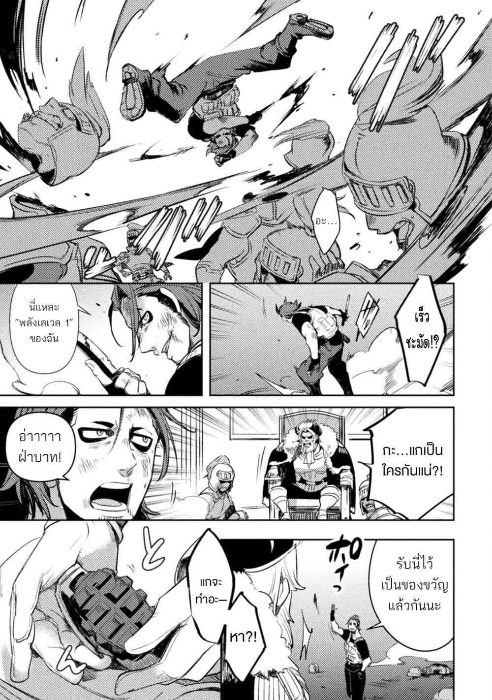 Manga-lc-com อ่านมังงะ อ่านการ์ตูน ออนไลน์ ฟรี Bakudanma na Youhei, Douji Shoukan sareta Saikyou Cheat-domo wo Katappashi kara Keshitobasu ตอนที่ 1 2 3 4 5 6 7 8 9 10 11 12 13 14 ฟรี ไม่มีโฆษณา Manga-lc - อ่าน มังงะ อ่าน การ์ตูน ออนไลน์ อ่านมังงะ ฟรี