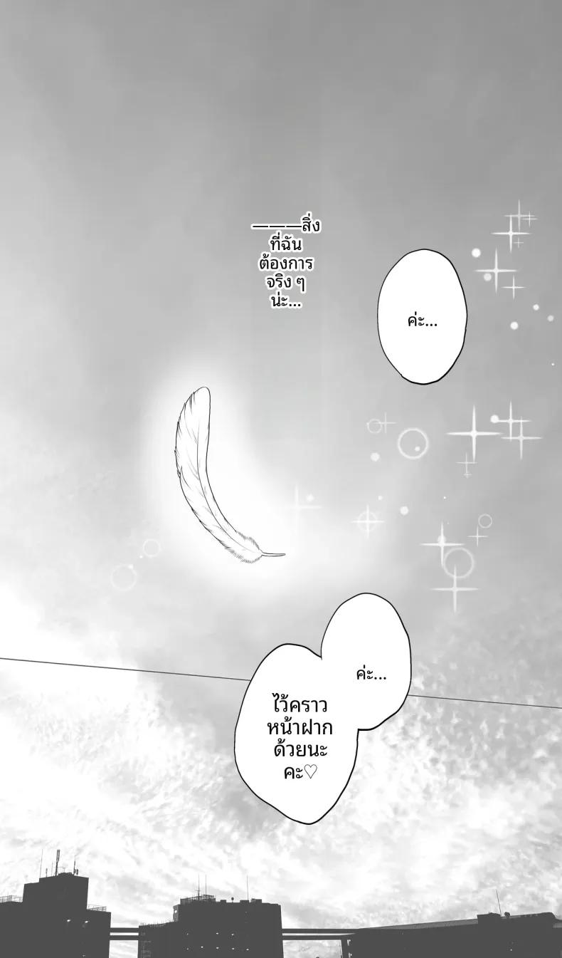 Doujin-Lc- อ่าน โดจิน มังฮวา เกาหลี ญี่ปุ่น จีน แปลไทย นักนักสเก็ตสาวกับร้านนวดสยิว (Kotoyoshi Yumisuke) ตอนที่ 1 2 3 4 5 6 7 8 9 10 11 12 13 14 ฟรี ไม่มีโฆษณา อ่าน โดจิน Manhwa เกาหลี ญี่ปุ่น จีน เรามีครบ คัดมาให้เน้นๆ โดจิน 18+ รับประกันความฟินโดย  Doujin Lc