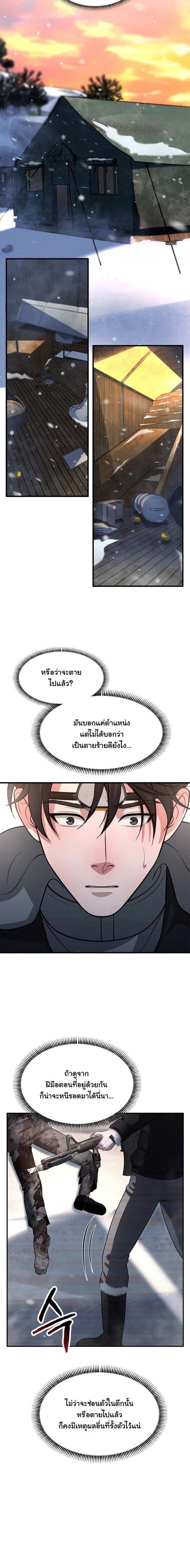 Manga-lc-com อ่านมังงะ อ่านการ์ตูน ออนไลน์ ฟรี Office Worker in the Ice Age Apocalypse ตอนที่ 1 2 3 4 5 6 7 8 9 10 11 12 13 14 ฟรี ไม่มีโฆษณา Manga-lc - อ่าน มังงะ อ่าน การ์ตูน ออนไลน์ อ่านมังงะ ฟรี