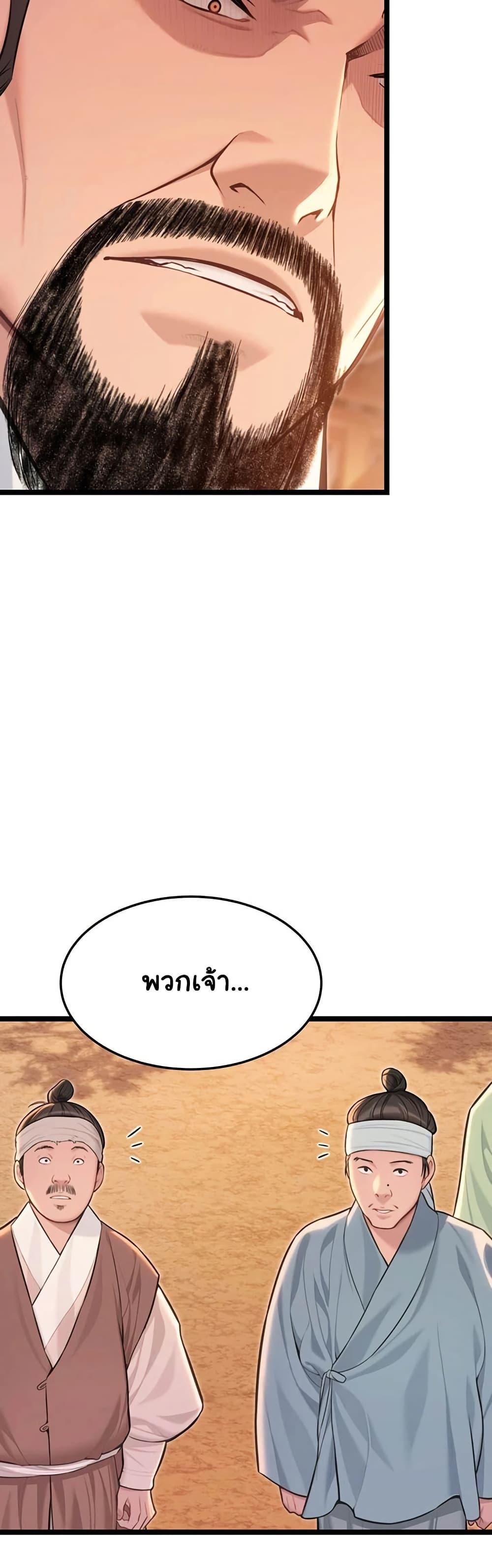 Doujin-Lc- อ่าน โดจิน มังฮวา เกาหลี ญี่ปุ่น จีน แปลไทย God Bless You ตอนที่ 1 2 3 4 5 6 7 8 9 10 11 12 13 14 ฟรี ไม่มีโฆษณา อ่าน โดจิน Manhwa เกาหลี ญี่ปุ่น จีน เรามีครบ คัดมาให้เน้นๆ โดจิน 18+ รับประกันความฟินโดย  Doujin Lc