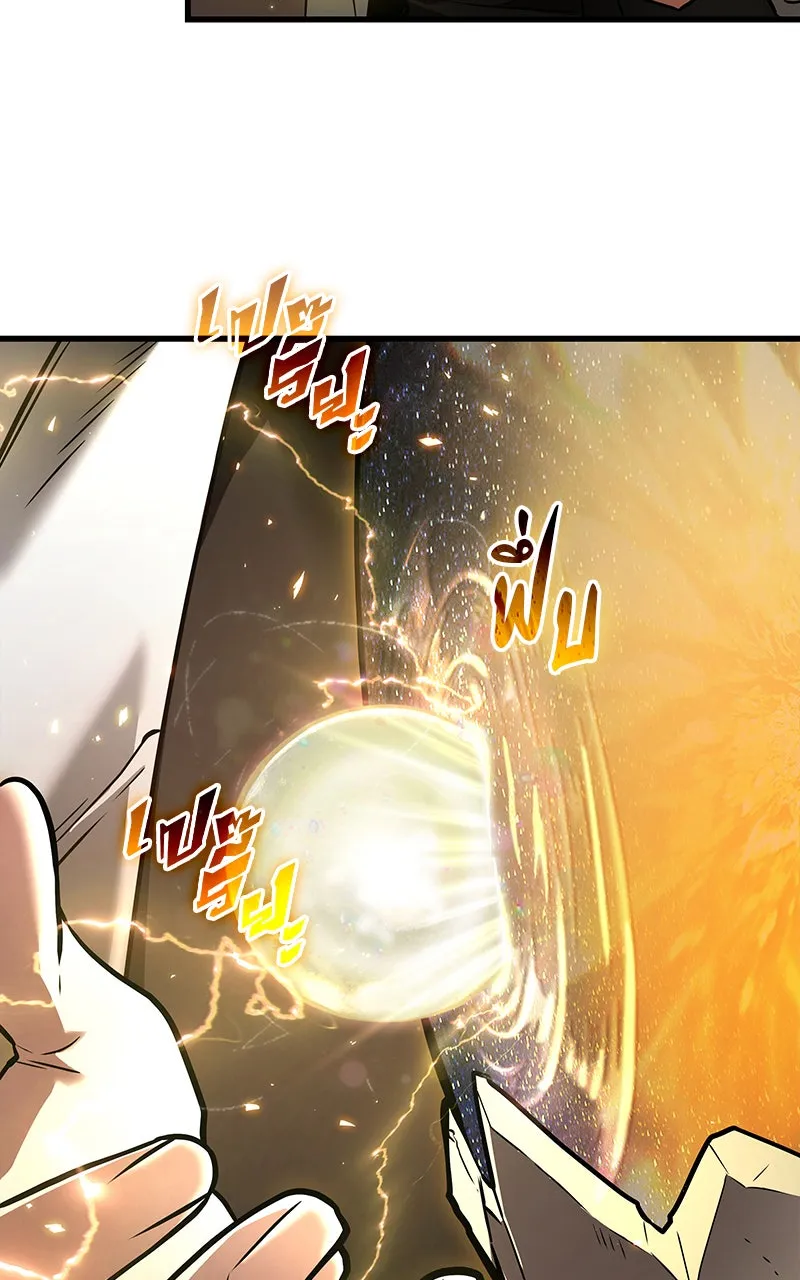 Omniscient Reader อ่านชะตาวันสิ้นโลก ตอนที่ 26 ผู้ทำลายบทละคร (4) รูปที่ 7