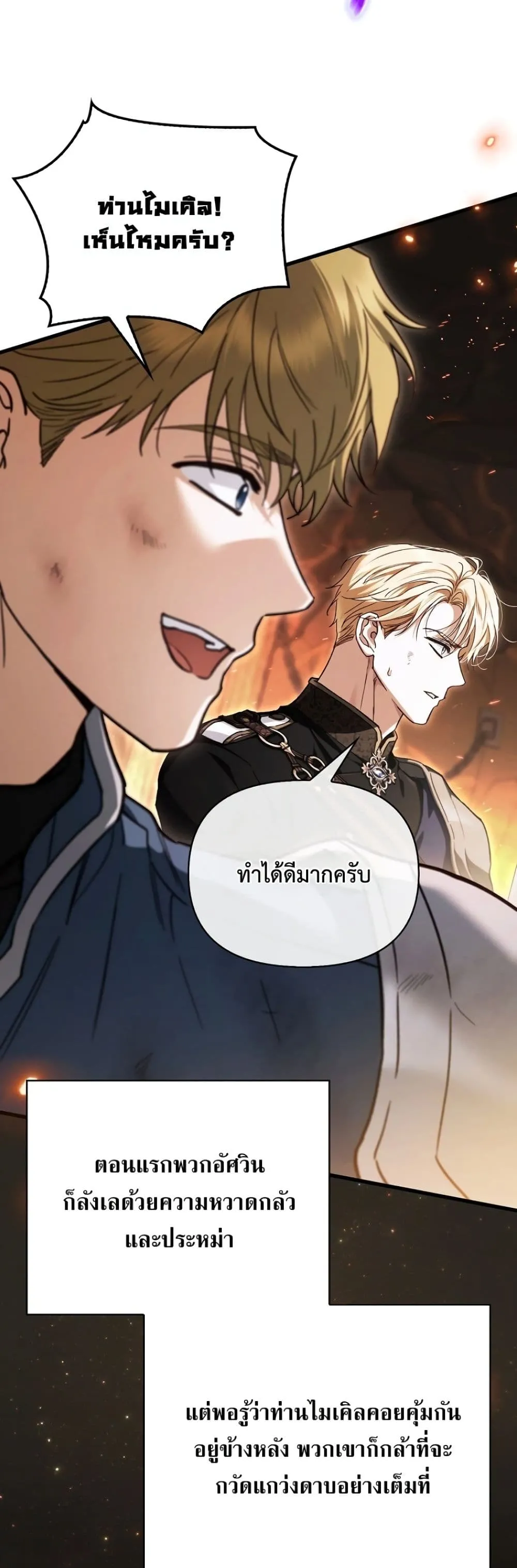 Manga-lc-com อ่านมังงะ อ่านการ์ตูน ออนไลน์ ฟรี My Husband Was Clearly a Paladin ตอนที่ 1 2 3 4 5 6 7 8 9 10 11 12 13 14 ฟรี ไม่มีโฆษณา Manga-lc - อ่าน มังงะ อ่าน การ์ตูน ออนไลน์ อ่านมังงะ ฟรี