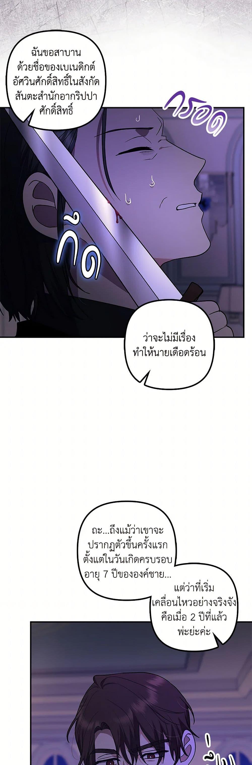 Manga-lc-com อ่านมังงะ อ่านการ์ตูน ออนไลน์ ฟรี The Abandoned Bachelorette Enjoys Her Simple Life ตอนที่ 1 2 3 4 5 6 7 8 9 10 11 12 13 14 ฟรี ไม่มีโฆษณา Manga-lc - อ่าน มังงะ อ่าน การ์ตูน ออนไลน์ อ่านมังงะ ฟรี