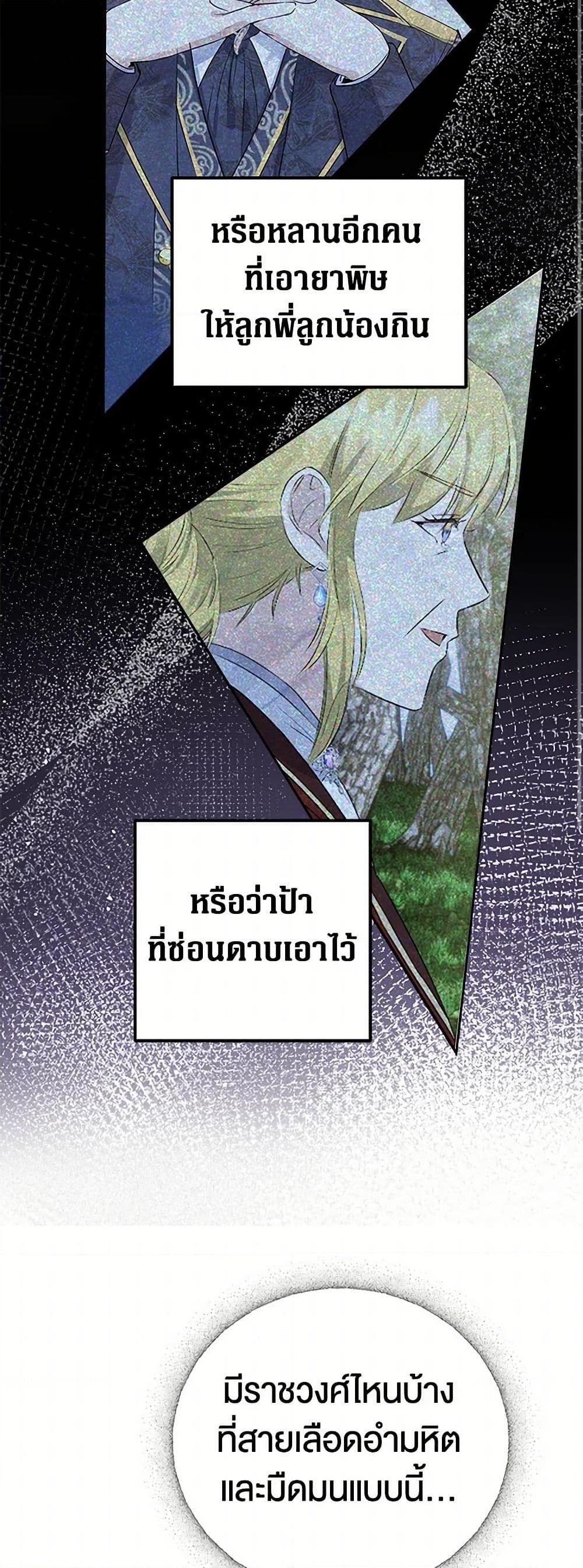 Manga-lc-com อ่านมังงะ อ่านการ์ตูน ออนไลน์ ฟรี The Villainess Once Said ตอนที่ 1 2 3 4 5 6 7 8 9 10 11 12 13 14 ฟรี ไม่มีโฆษณา Manga-lc - อ่าน มังงะ อ่าน การ์ตูน ออนไลน์ อ่านมังงะ ฟรี