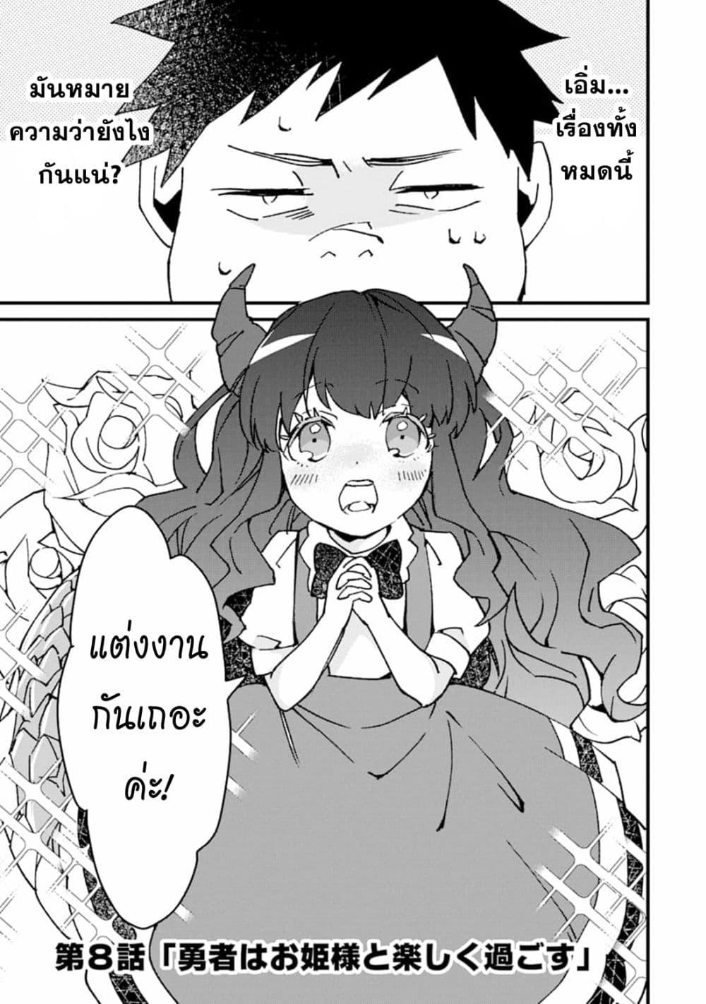 Manga-lc-com อ่านมังงะ อ่านการ์ตูน ออนไลน์ ฟรี Saikyou Yuusha wa Oharai Hako Maou ni nattara zutto Ore no Musou Return ตอนที่ 1 2 3 4 5 6 7 8 9 10 11 12 13 14 ฟรี ไม่มีโฆษณา Manga-lc - อ่าน มังงะ อ่าน การ์ตูน ออนไลน์ อ่านมังงะ ฟรี