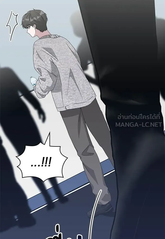 หลานอัจฉริยะ ตอนที่ 78 รูปที่ 24