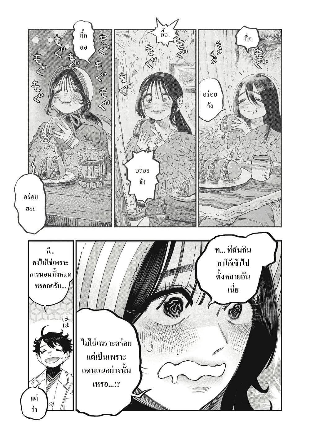 Manga-lc-com อ่านมังงะ อ่านการ์ตูน ออนไลน์ ฟรี Koudo ni Hattatsu Shita Igaku wa Mahou to Kubetsu ga Tsukanai ตอนที่ 1 2 3 4 5 6 7 8 9 10 11 12 13 14 ฟรี ไม่มีโฆษณา Manga-lc - อ่าน มังงะ อ่าน การ์ตูน ออนไลน์ อ่านมังงะ ฟรี