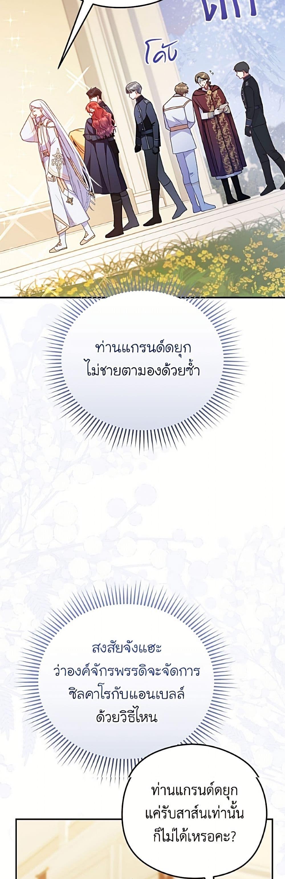 Manga-lc-com อ่านมังงะ อ่านการ์ตูน ออนไลน์ ฟรี The Villainess Captured the Grand Duke ตอนที่ 1 2 3 4 5 6 7 8 9 10 11 12 13 14 ฟรี ไม่มีโฆษณา Manga-lc - อ่าน มังงะ อ่าน การ์ตูน ออนไลน์ อ่านมังงะ ฟรี
