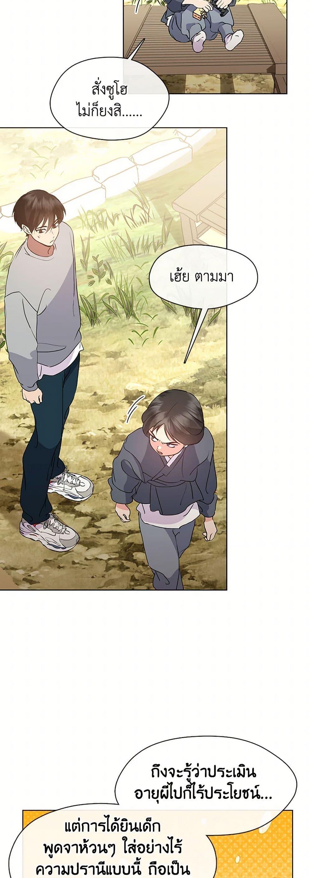 Manga-lc-com อ่านมังงะ อ่านการ์ตูน ออนไลน์ ฟรี Restaurant in the After Life ตอนที่ 1 2 3 4 5 6 7 8 9 10 11 12 13 14 ฟรี ไม่มีโฆษณา Manga-lc - อ่าน มังงะ อ่าน การ์ตูน ออนไลน์ อ่านมังงะ ฟรี