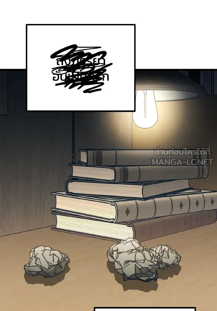 รักนี้ไม่มีรีไซเคิล ตอนที่ 114 รูปที่ 123