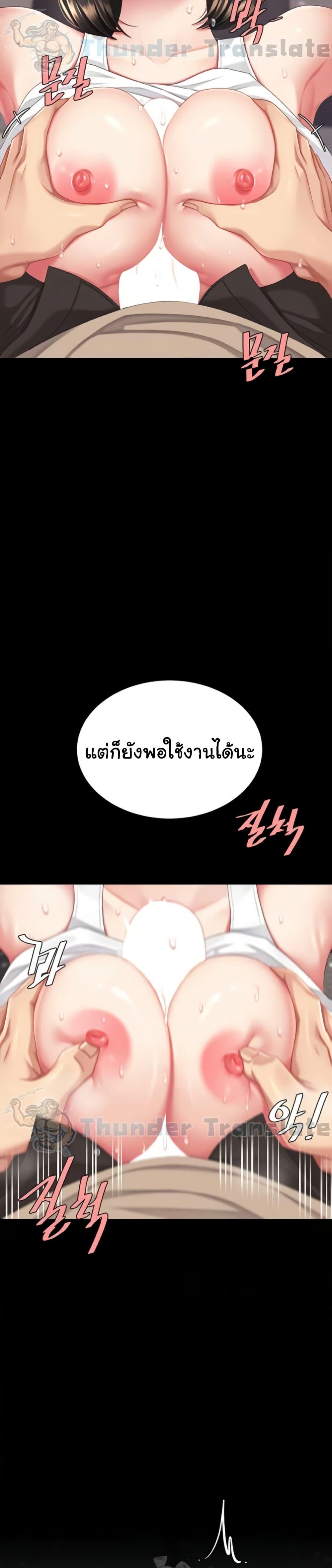 Doujin-Lc- อ่าน โดจิน มังฮวา เกาหลี ญี่ปุ่น จีน แปลไทย Go Ahead, Mom ตอนที่ 1 2 3 4 5 6 7 8 9 10 11 12 13 14 ฟรี ไม่มีโฆษณา อ่าน โดจิน Manhwa เกาหลี ญี่ปุ่น จีน เรามีครบ คัดมาให้เน้นๆ โดจิน 18+ รับประกันความฟินโดย  Doujin Lc