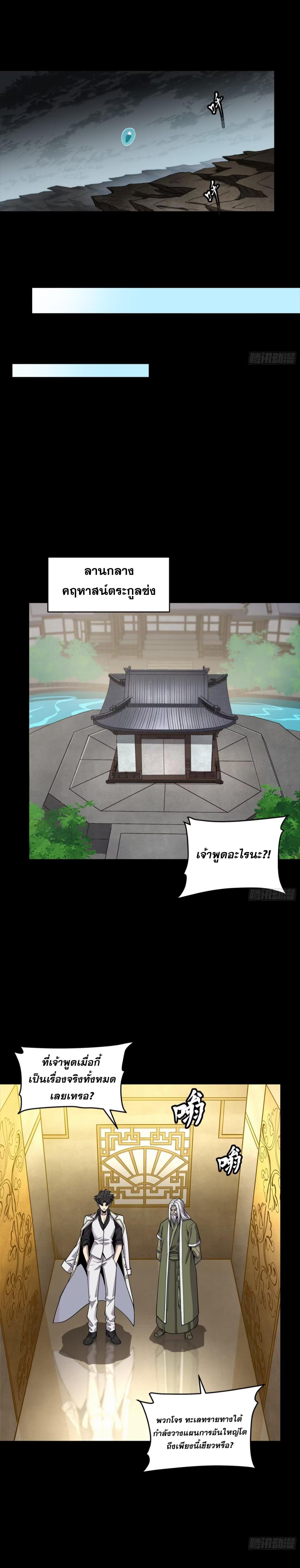 Manga-lc-com อ่านมังงะ อ่านการ์ตูน ออนไลน์ ฟรี Legend of Star General ตอนที่ 1 2 3 4 5 6 7 8 9 10 11 12 13 14 ฟรี ไม่มีโฆษณา Manga-lc - อ่าน มังงะ อ่าน การ์ตูน ออนไลน์ อ่านมังงะ ฟรี