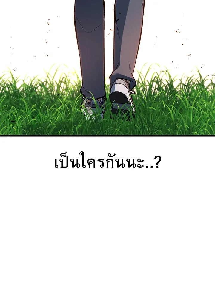 ราชาลานประลอง ตอนที่ 33 รูปที่ 46