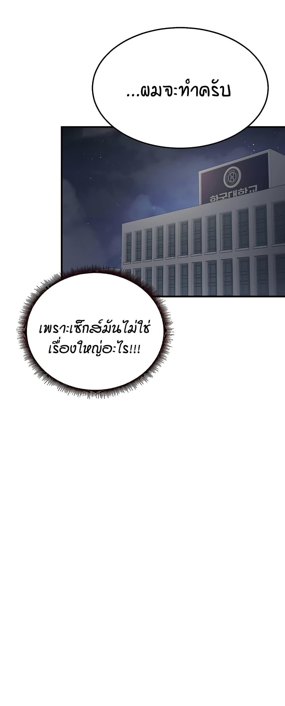 Doujin-Lc- อ่าน โดจิน มังฮวา เกาหลี ญี่ปุ่น จีน แปลไทย An Introduction to MILFs ตอนที่ 1 2 3 4 5 6 7 8 9 10 11 12 13 14 ฟรี ไม่มีโฆษณา อ่าน โดจิน Manhwa เกาหลี ญี่ปุ่น จีน เรามีครบ คัดมาให้เน้นๆ โดจิน 18+ รับประกันความฟินโดย  Doujin Lc