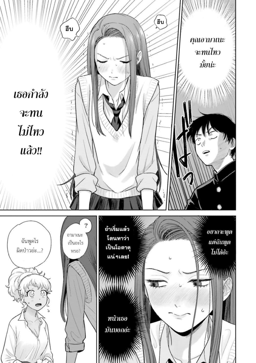 Manga-lc-com อ่านมังงะ อ่านการ์ตูน ออนไลน์ ฟรี Gal Can’t Be Kind to Otaku! ตอนที่ 1 2 3 4 5 6 7 8 9 10 11 12 13 14 ฟรี ไม่มีโฆษณา Manga-lc - อ่าน มังงะ อ่าน การ์ตูน ออนไลน์ อ่านมังงะ ฟรี