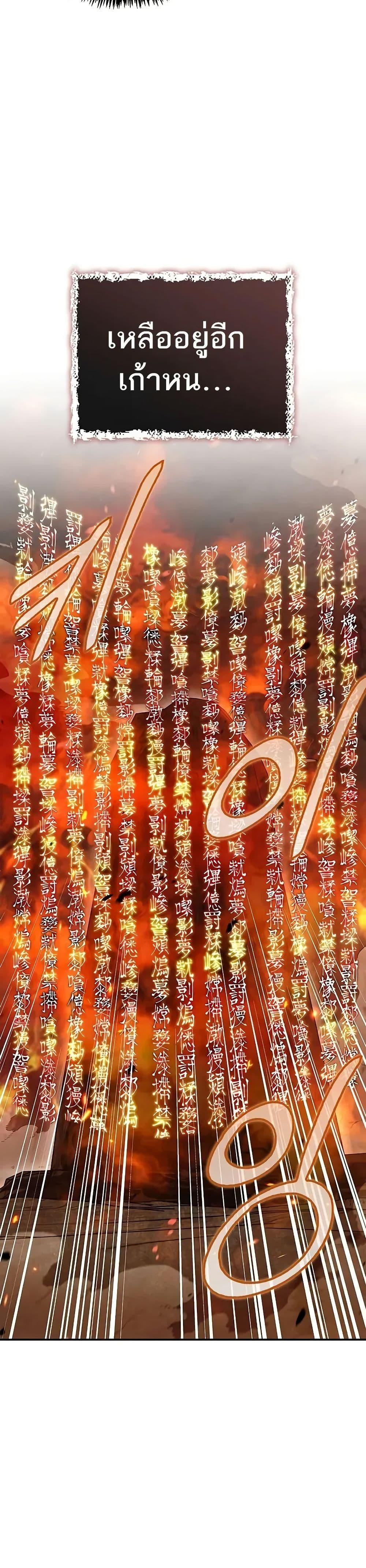 Manga-lc-com อ่านมังงะ อ่านการ์ตูน ออนไลน์ ฟรี Heavenly Grand Archive’s Young Master ตอนที่ 1 2 3 4 5 6 7 8 9 10 11 12 13 14 ฟรี ไม่มีโฆษณา Manga-lc - อ่าน มังงะ อ่าน การ์ตูน ออนไลน์ อ่านมังงะ ฟรี